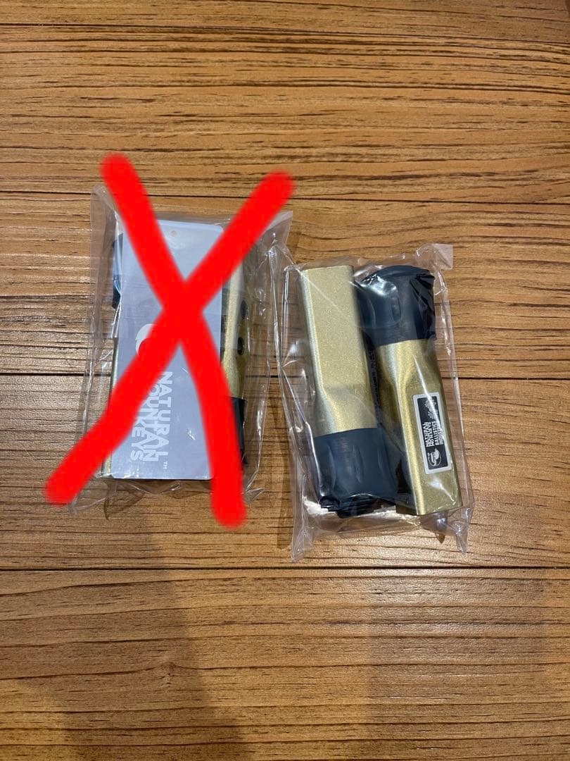 ナチュラルマウンテンモンキーズ　novita 120mm brass