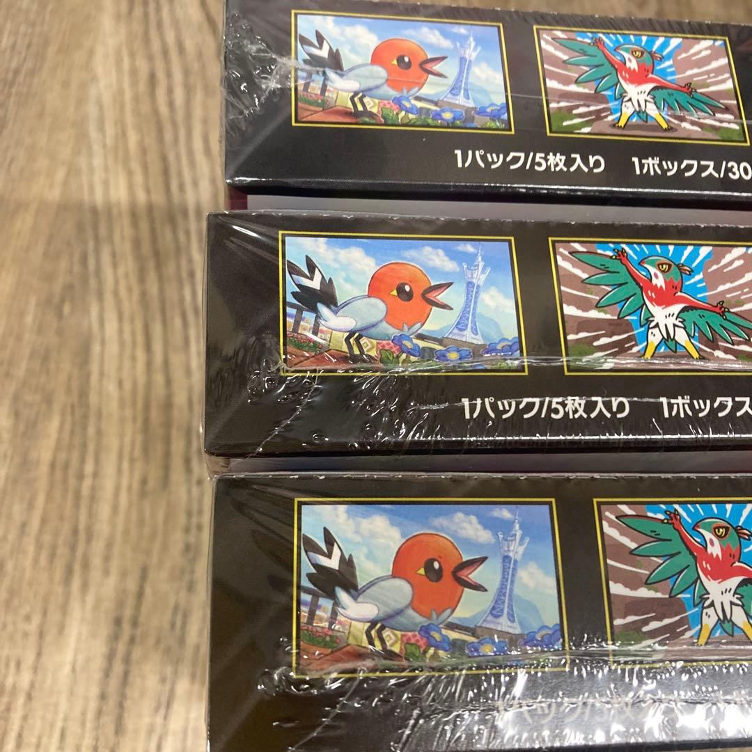 安値ポケモンカードムニキスゼロ　新品未開封シュリンク付き　3BOXまとめ売り