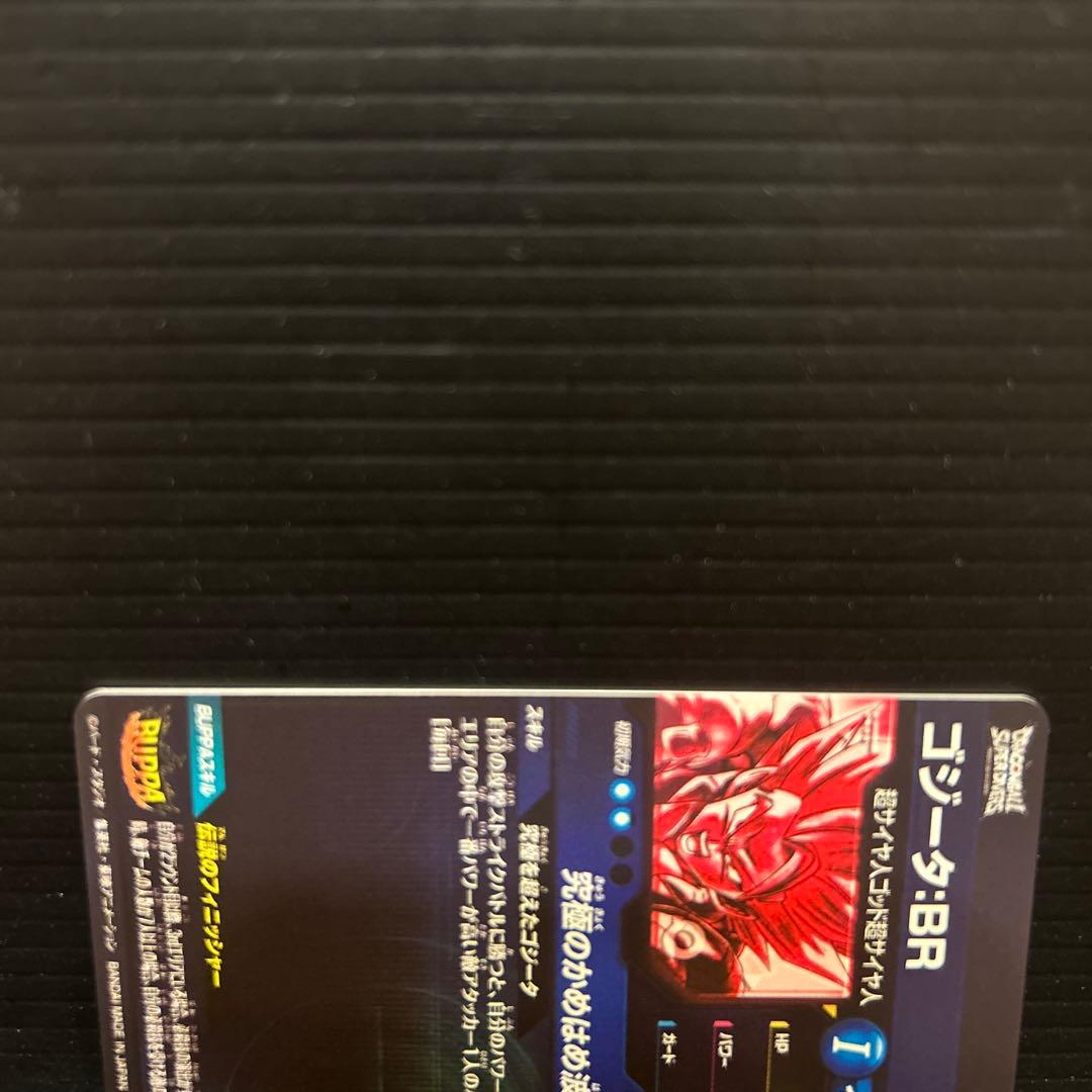 ドラゴンボールスーパーダイバーズSDV7-SEC2ゴジータBR★パラレル★