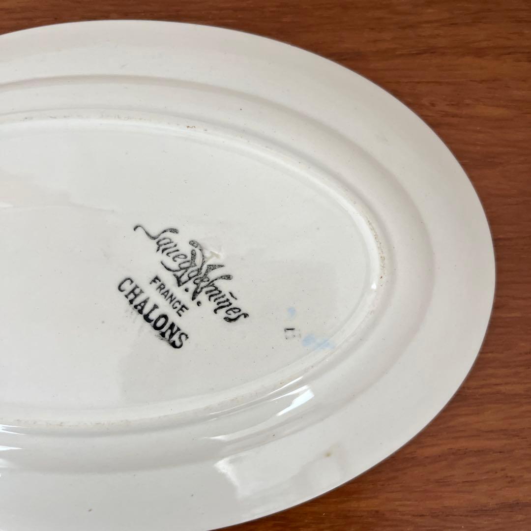 サルグミンヌ ラヴィエ フランスアンティーク ヴィンテージ 2枚セット