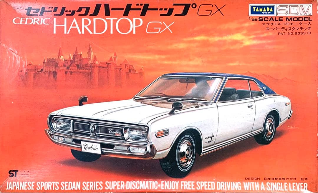 YAMADA セドリックハードトップGX スーパーディスクマチックシリーズ