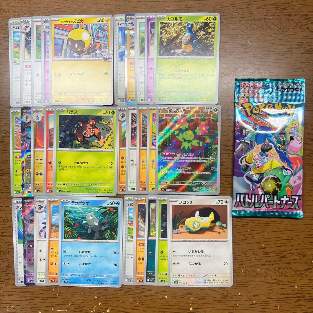 【匿名発送】MEGAドリームex （メガドリームイーエックス）