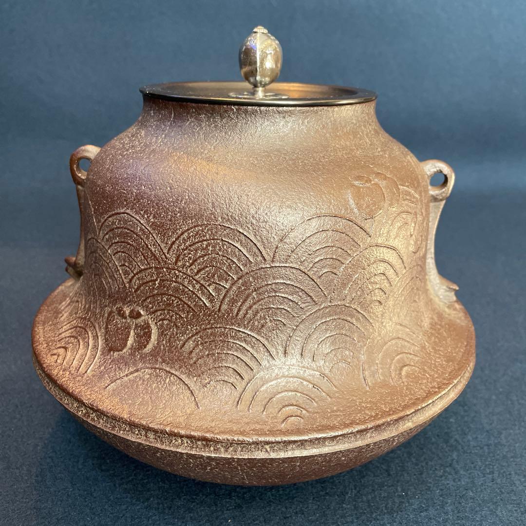 【菊地正直】(造)の「鵬雲斎」(好)『ツボツボ紋青海波釜』※南鐐摘　茶道具　茶釜