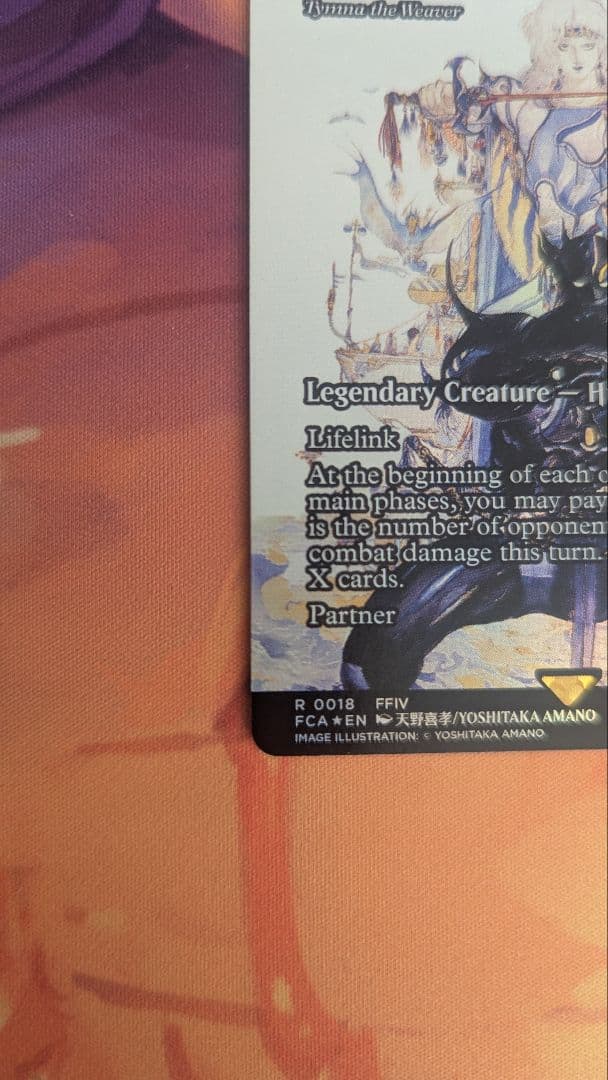 セシル・ハーヴィ/Cecil Harvey 英語版 foil 継承史