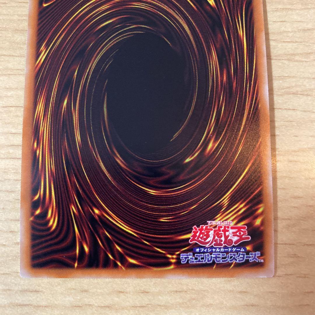 遊戯王　赫の聖女カルテシア