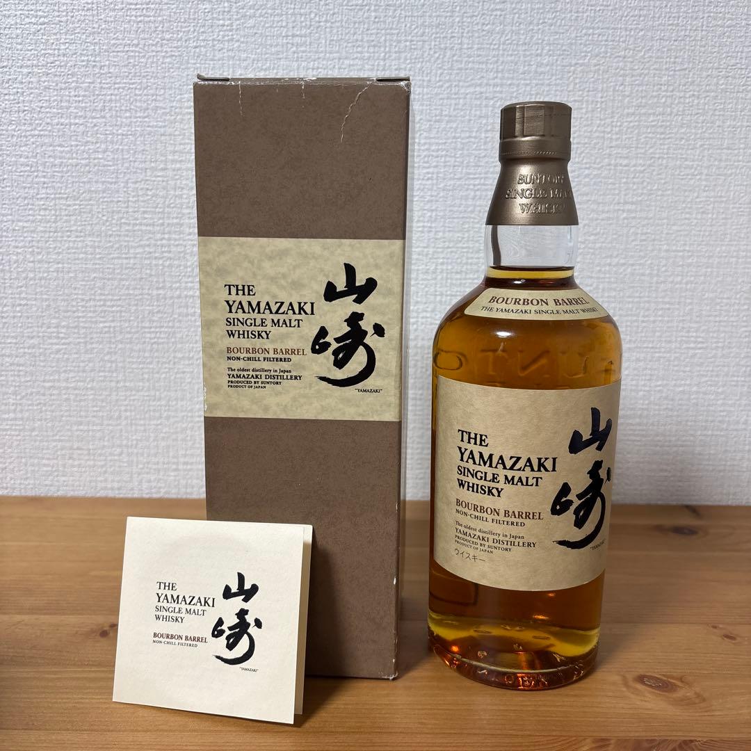 サントリーウイスキー　山崎　バーボンバレル 冊、箱付き　未開封