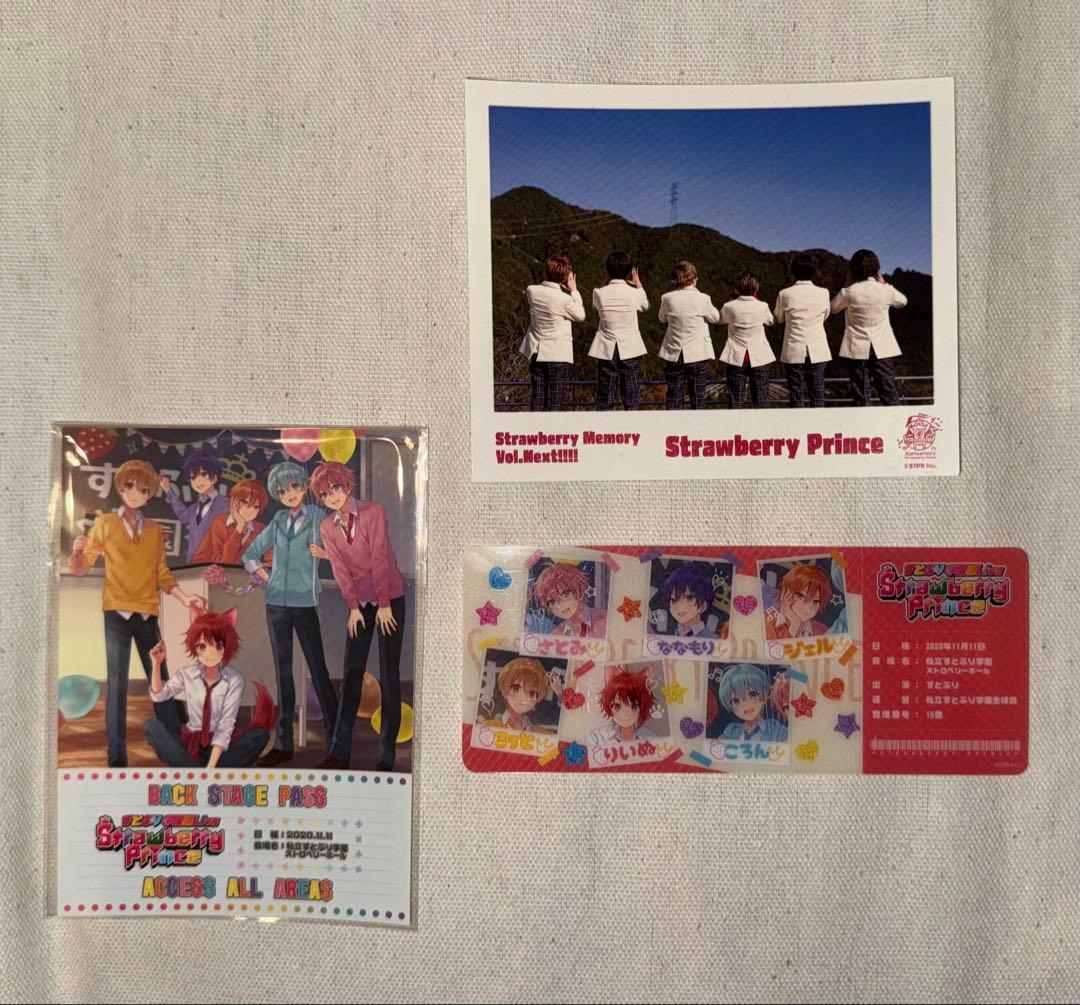 すとぷり ジェルくん グッズまとめ売り