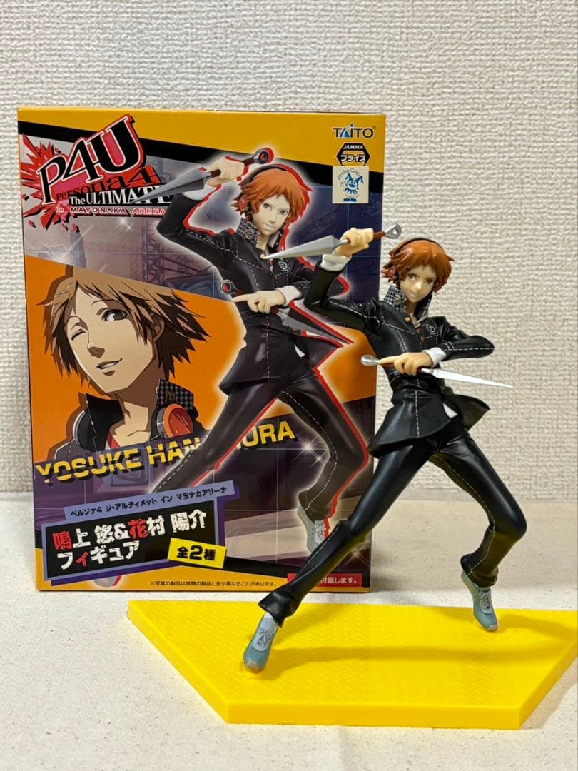 P4U 花村陽介 フィギュア