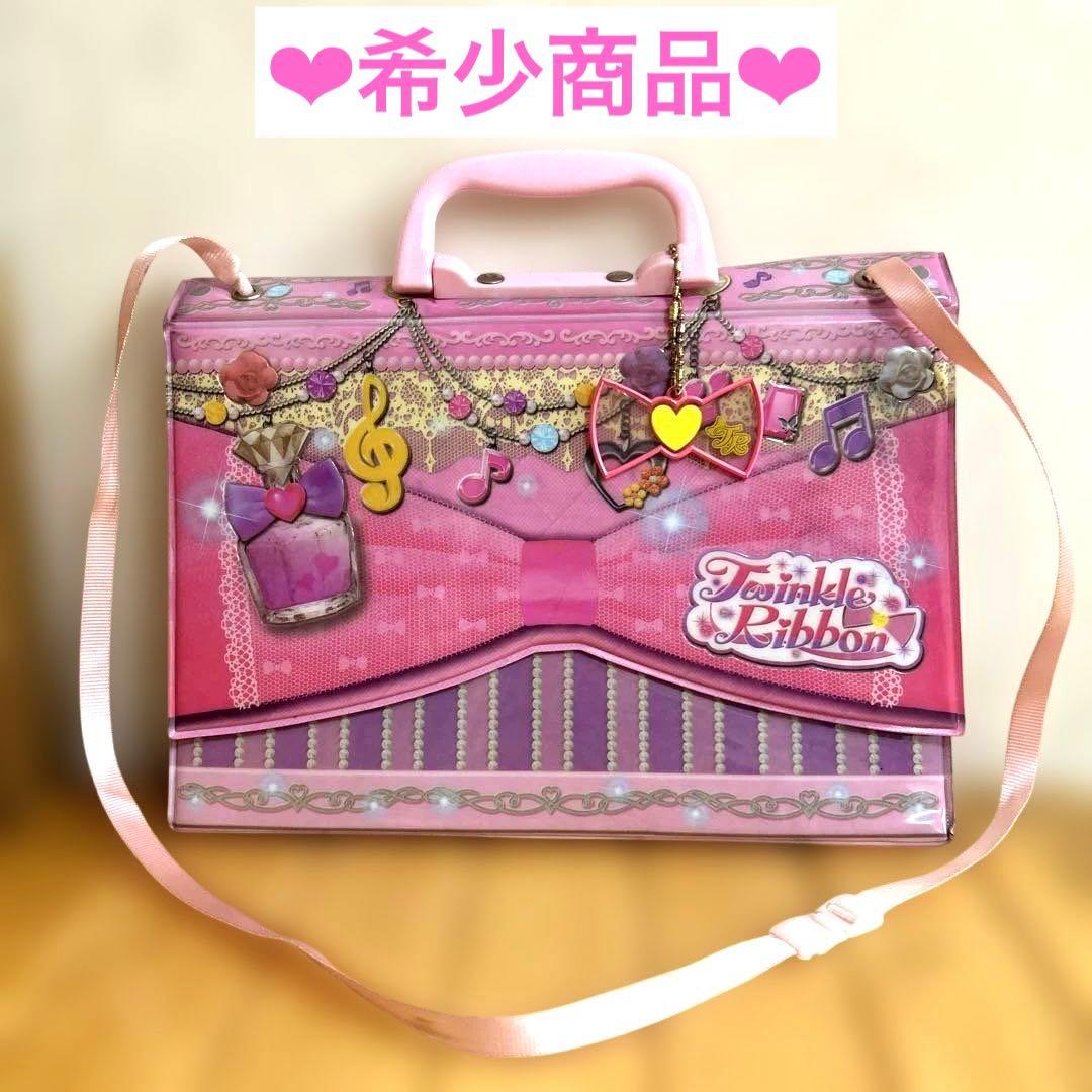 レア プリパラ チャーム付きカードケース カードセット ‪‪❤︎‬