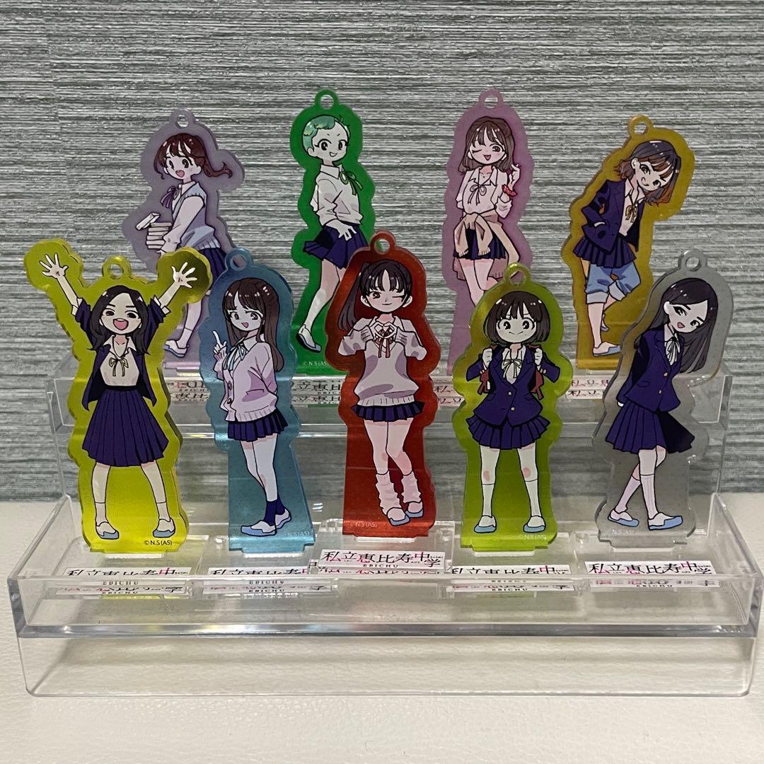 私立恵比寿中学　僕の心のヤバイやつ コラボキーホルダー　僕ヤバ　エビ中