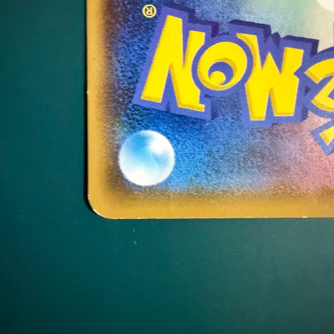 Pokemon ポケモンカード スリーパー XY9 アンリミ グッナイベイビー