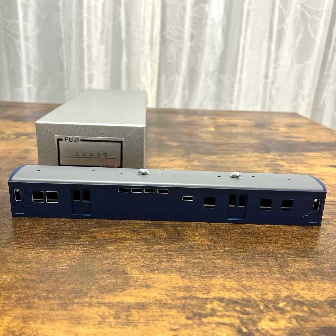 フジモデル／スユニ50(塗装済キット)