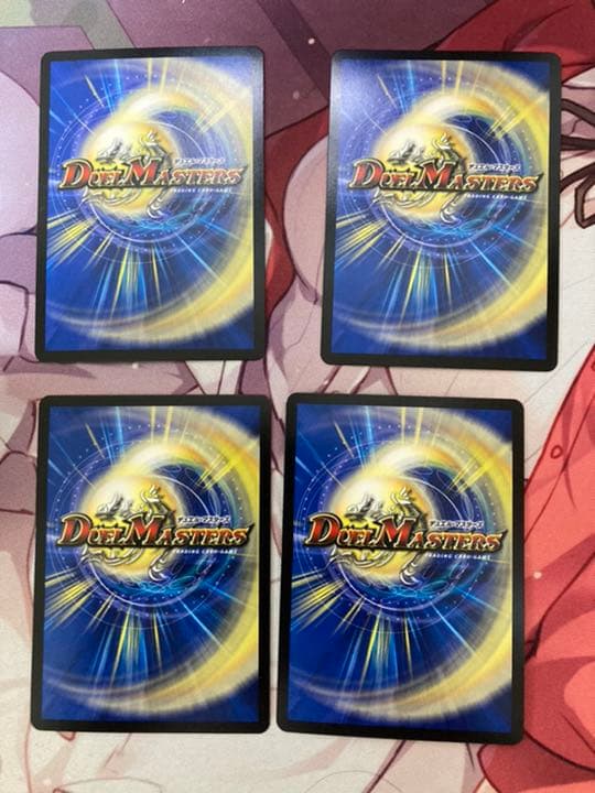 デュエルマスターズ 蒼龍の大地 プロモ