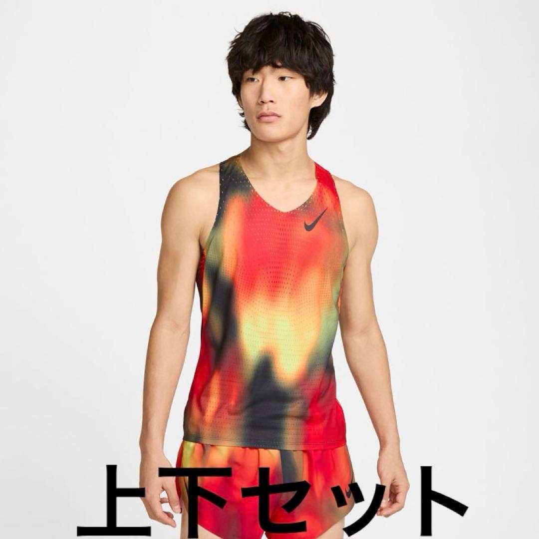 Nike エアロスイフト セットアップ 上下 セット シングレット ショーツ S