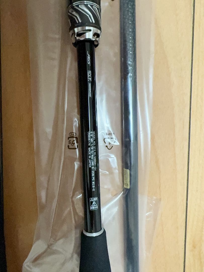 ダイワ　スティーズ　 RC S68MH-SV　リアルコントロール　新品