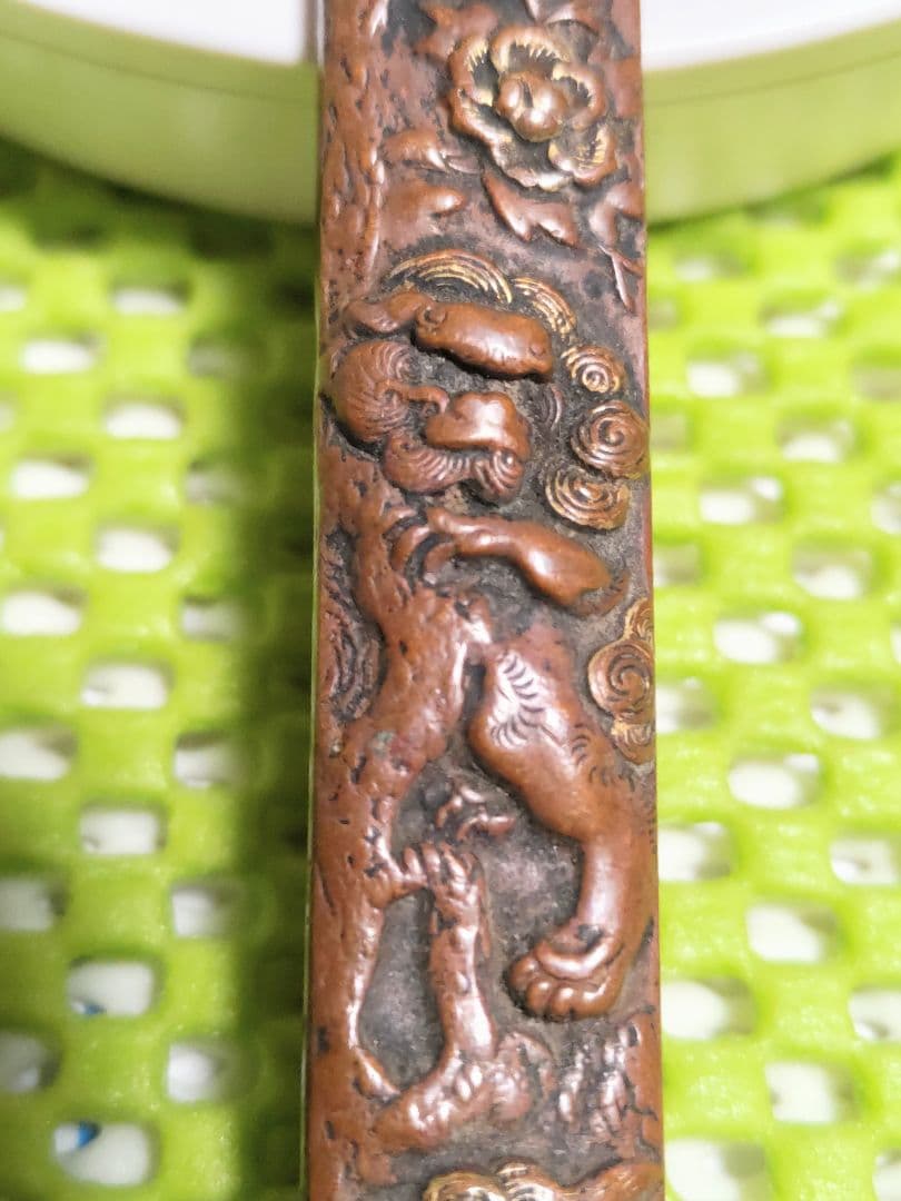 刀装具 小柄袋 小柄 獅子彫刻 名工柳川直春作