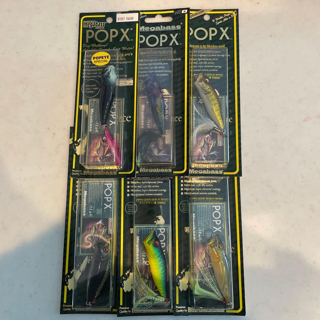 メガバス　POP-X 6個セット