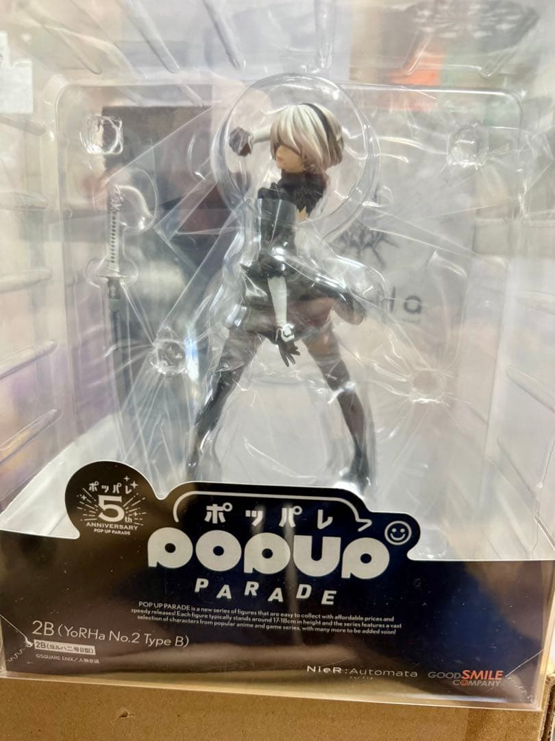 2B (YoRHa No.2 Type B) フィギュア