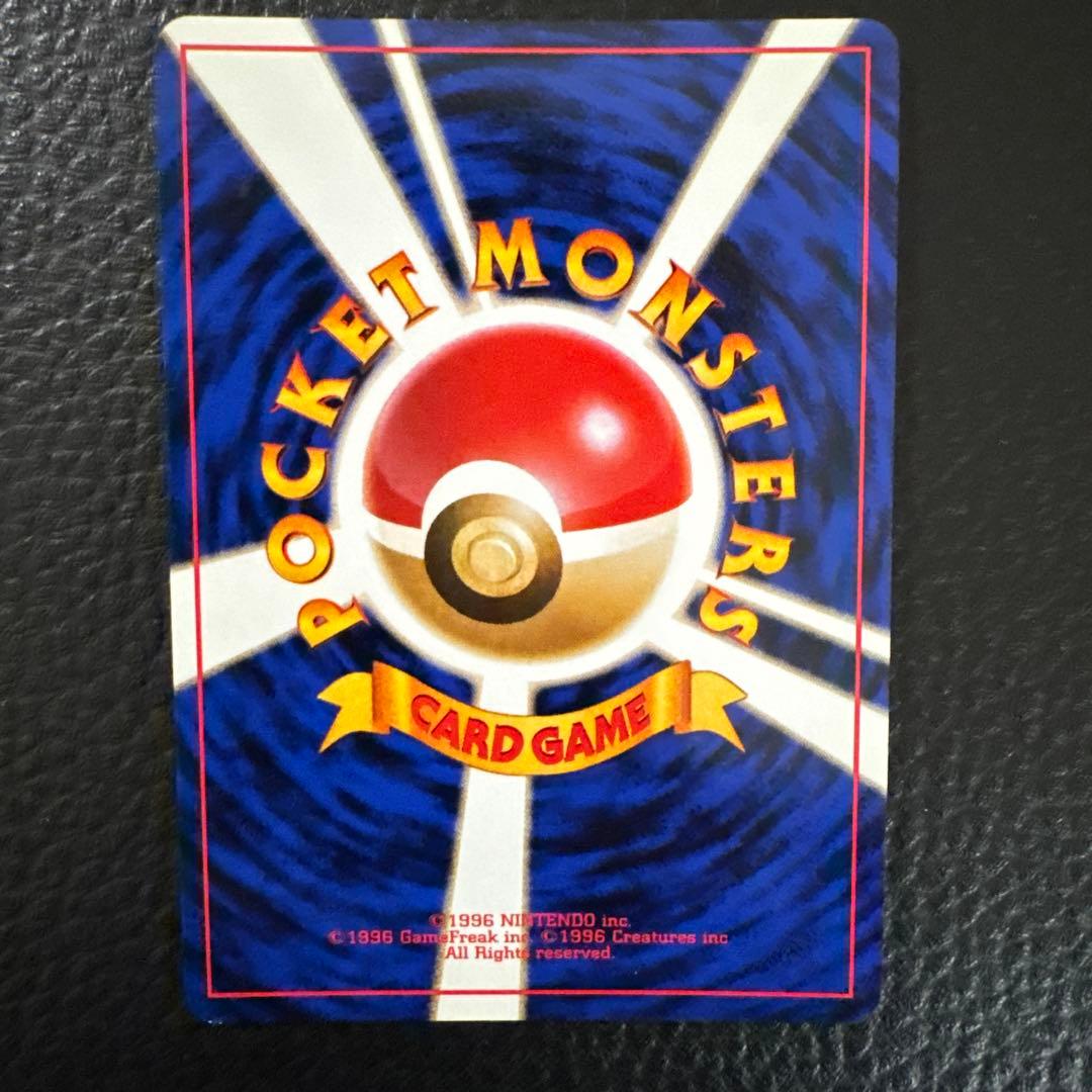 ナツメのゲンガーLV.39 ★ ジム拡張第2弾 闇からの挑戦　ポケモンカード旧裏