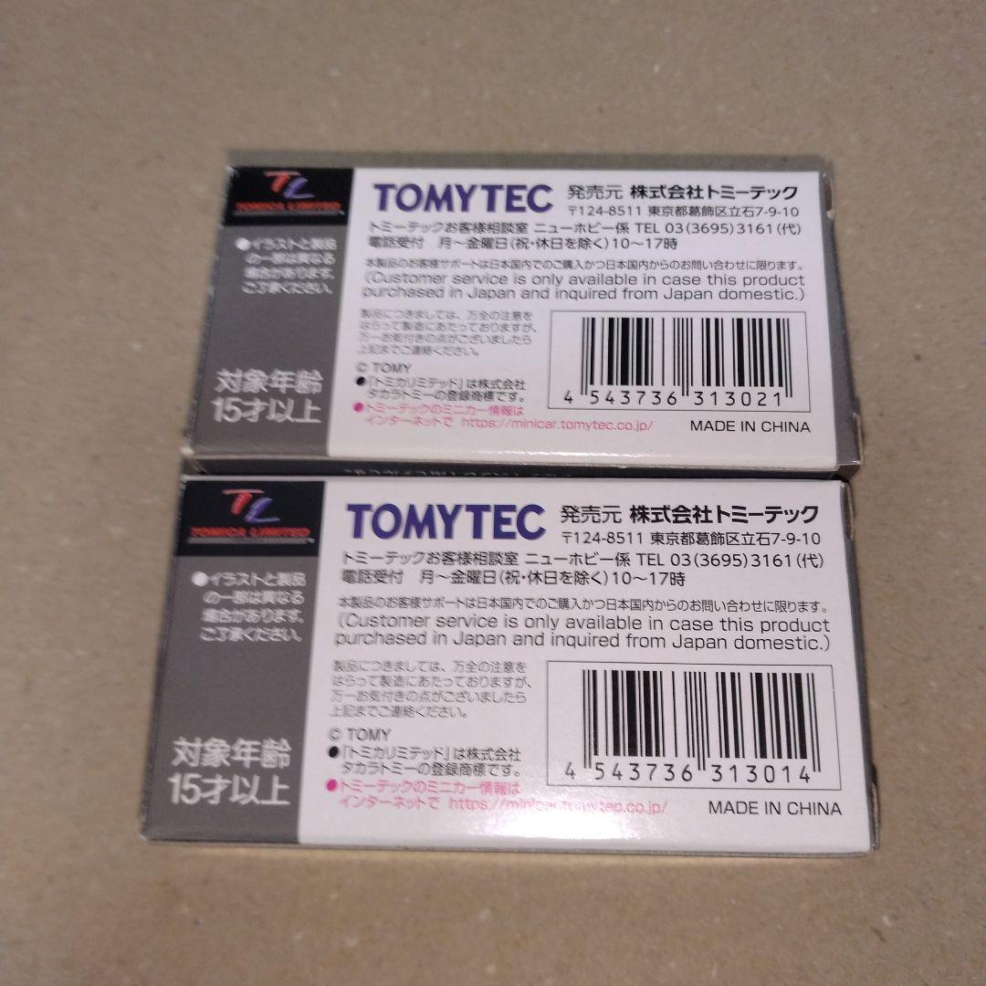 【開封品】トミカリミテッドビンテージ チェイサー セット売り