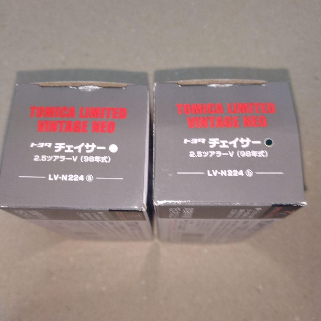 【開封品】トミカリミテッドビンテージ チェイサー セット売り