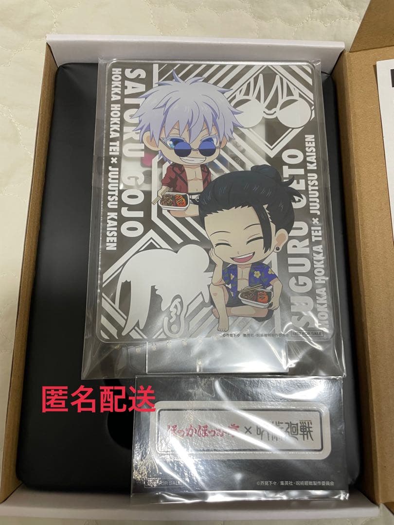 呪術廻戦　ほっかほっか亭　光るオリジナルアクリルスタンド　五条悟＆夏油傑