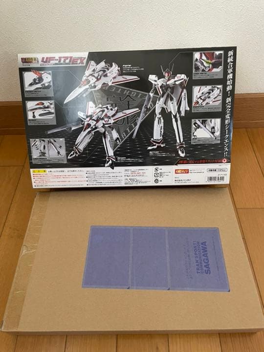 【レア商品】DX超合金 VF-171EX +アーマードパーツセット