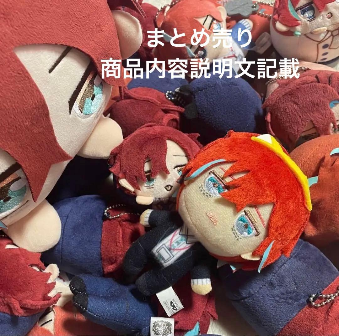 観音坂独歩 ぬいぐるみ まとめ売り 中古品 ヒプノシスマイク