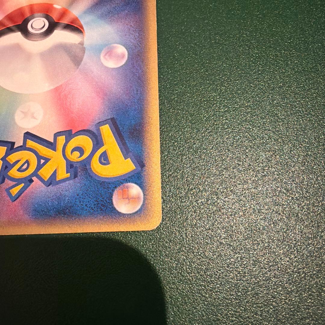 ラティオス δ ★ 拡張パック ホロンの幻影　1ed 014/052