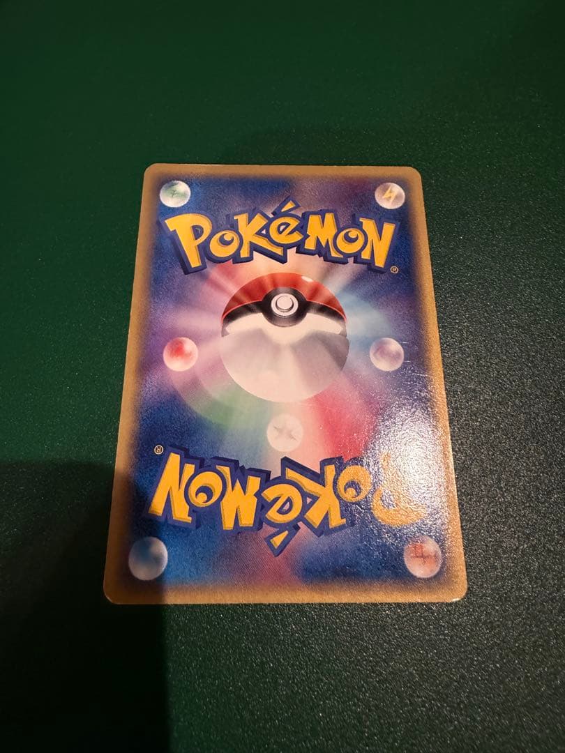 ラティオス δ ★ 拡張パック ホロンの幻影　1ed 014/052