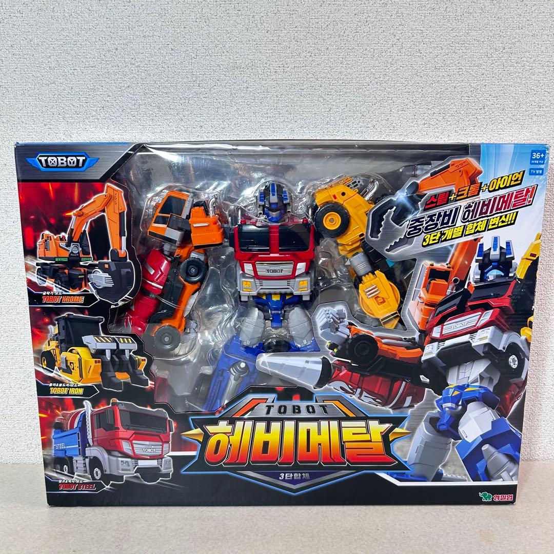 【未開封】TOBOT HEAVY L（トボット ヘビーメタル）