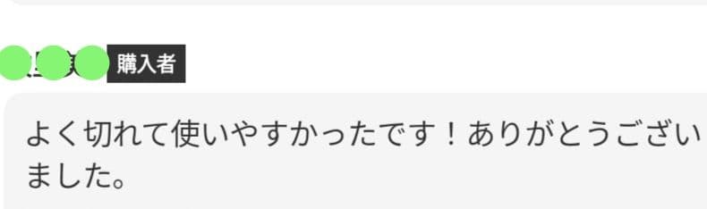 スパッと切れる理美容師プロ用シザーカットバサミルックス満点☀トリマートリミング良