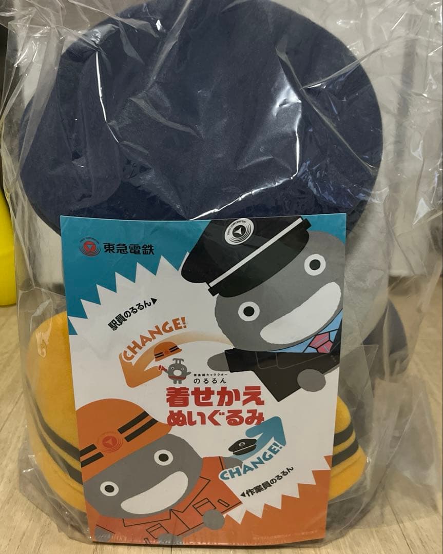 新品未開封品　のるるん着せ替えぬいぐるみ