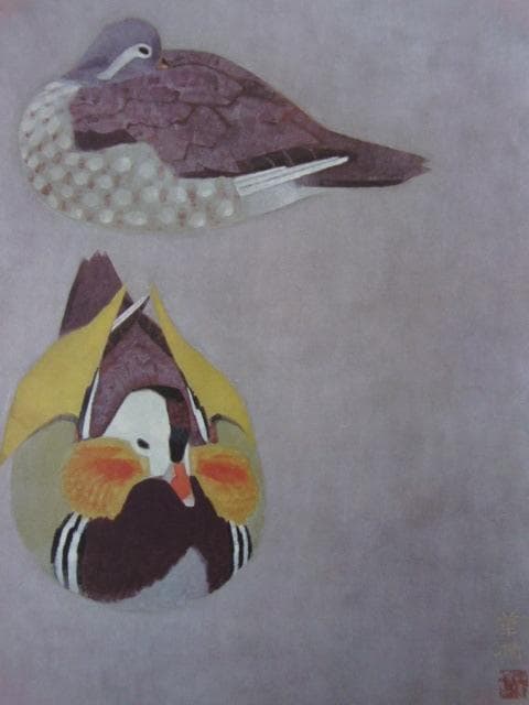 山口華楊、【鴛鴦】、希少な大判額装用画集より、新品高級額装付、豪華限定版