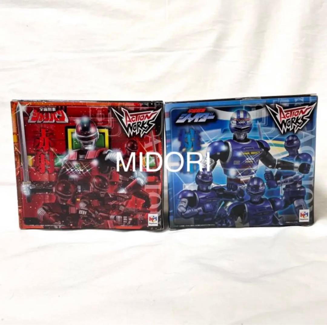 宇宙刑事ギャバン サイバリアン シャリバン シャイダー アクションワークス