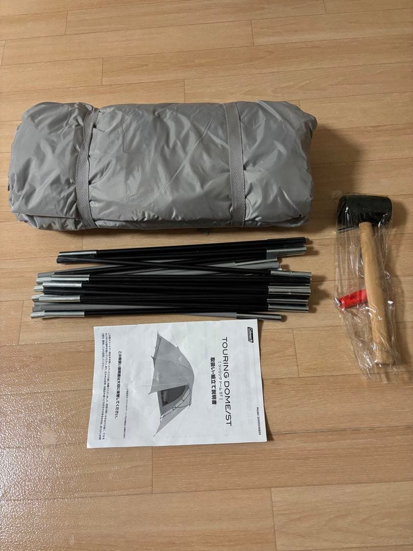 【限定カラー】Coleman ツーリングドームST アッシュ