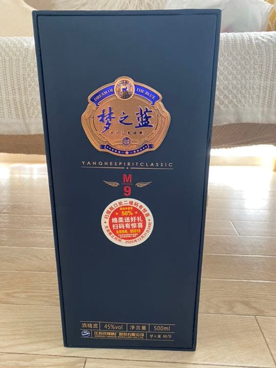 夢之藍［モンジラン］M9 値下げです。