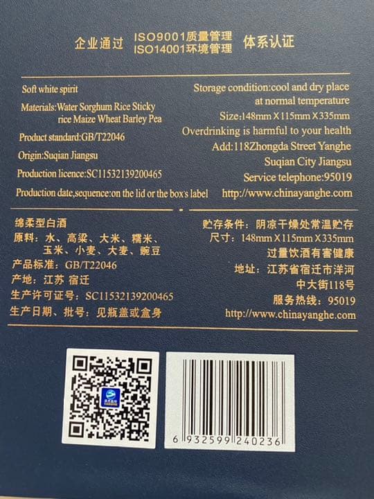 夢之藍［モンジラン］M9 値下げです。