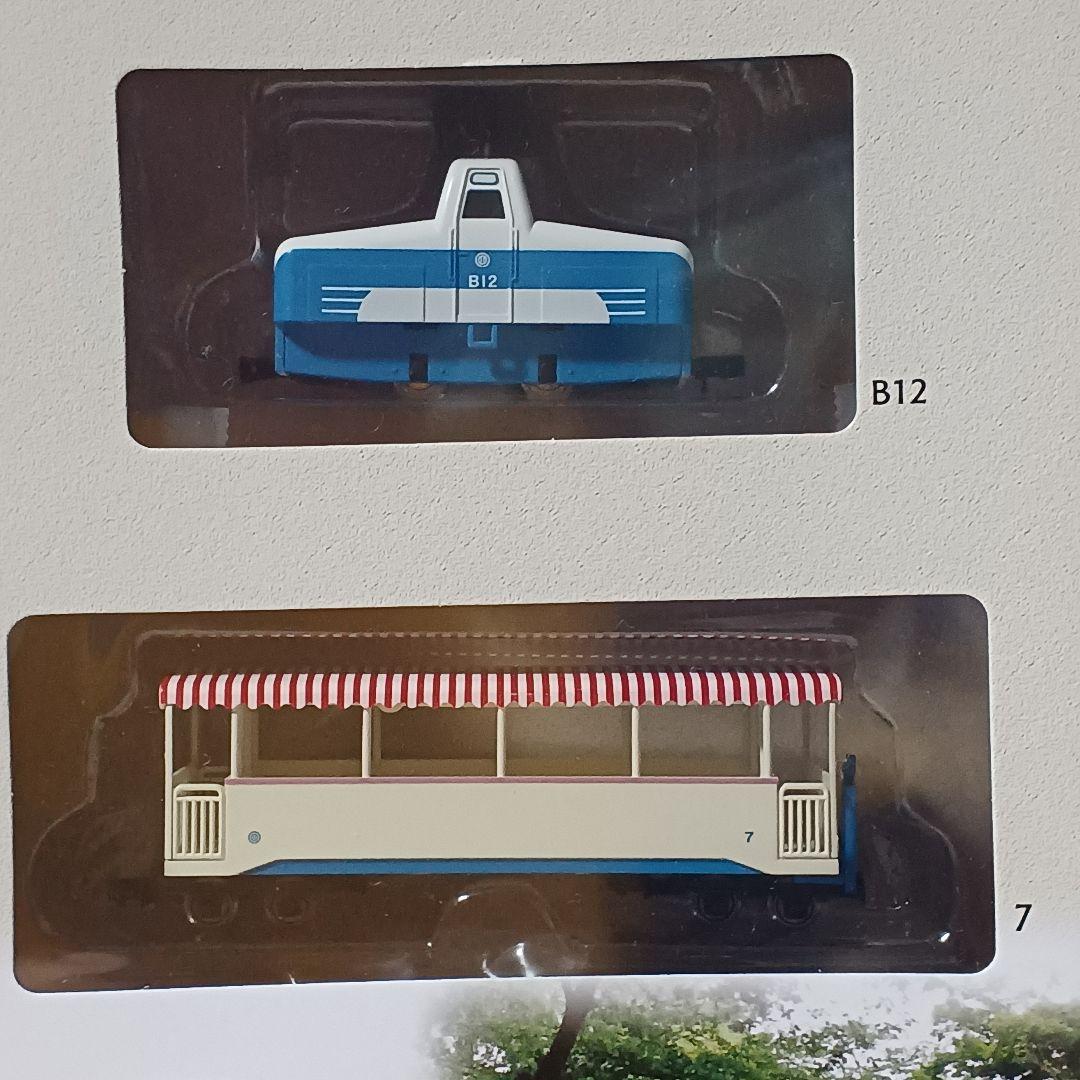 け*ん様 ナローゲージ 1/80 鉄コレ想い出の西武鉄道山口線 4両編成