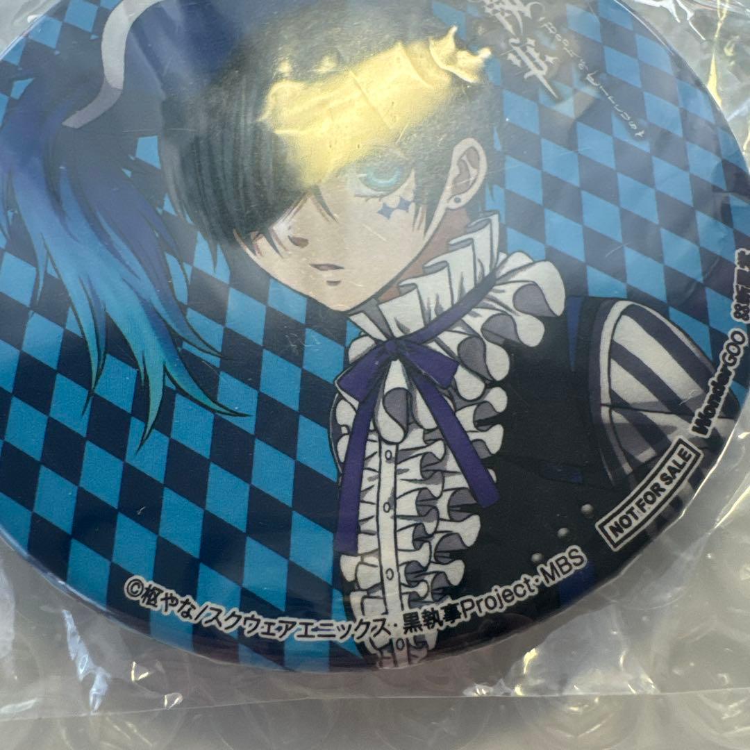 黒執事　wonder goo 特典　缶バッジ　シエル