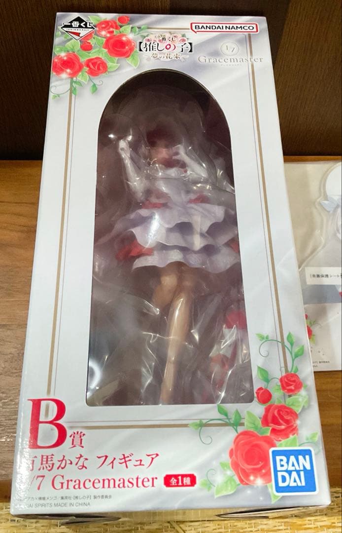 一番くじ 【推しの子】〜夢の花束〜　有馬かな　2点セット B賞　E賞