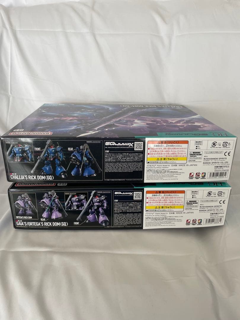 HG MS-09 リック・ドム シャリア・ブル/ガイア・オルテガ機2体セット