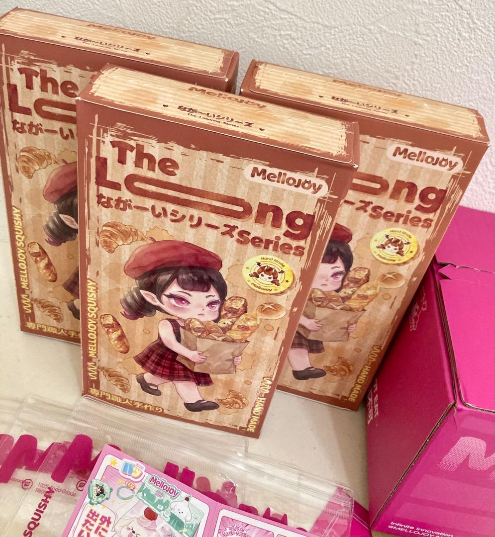 未開封mellojoy ながーいシリーズ 3箱セット スクイーズ ブラインド