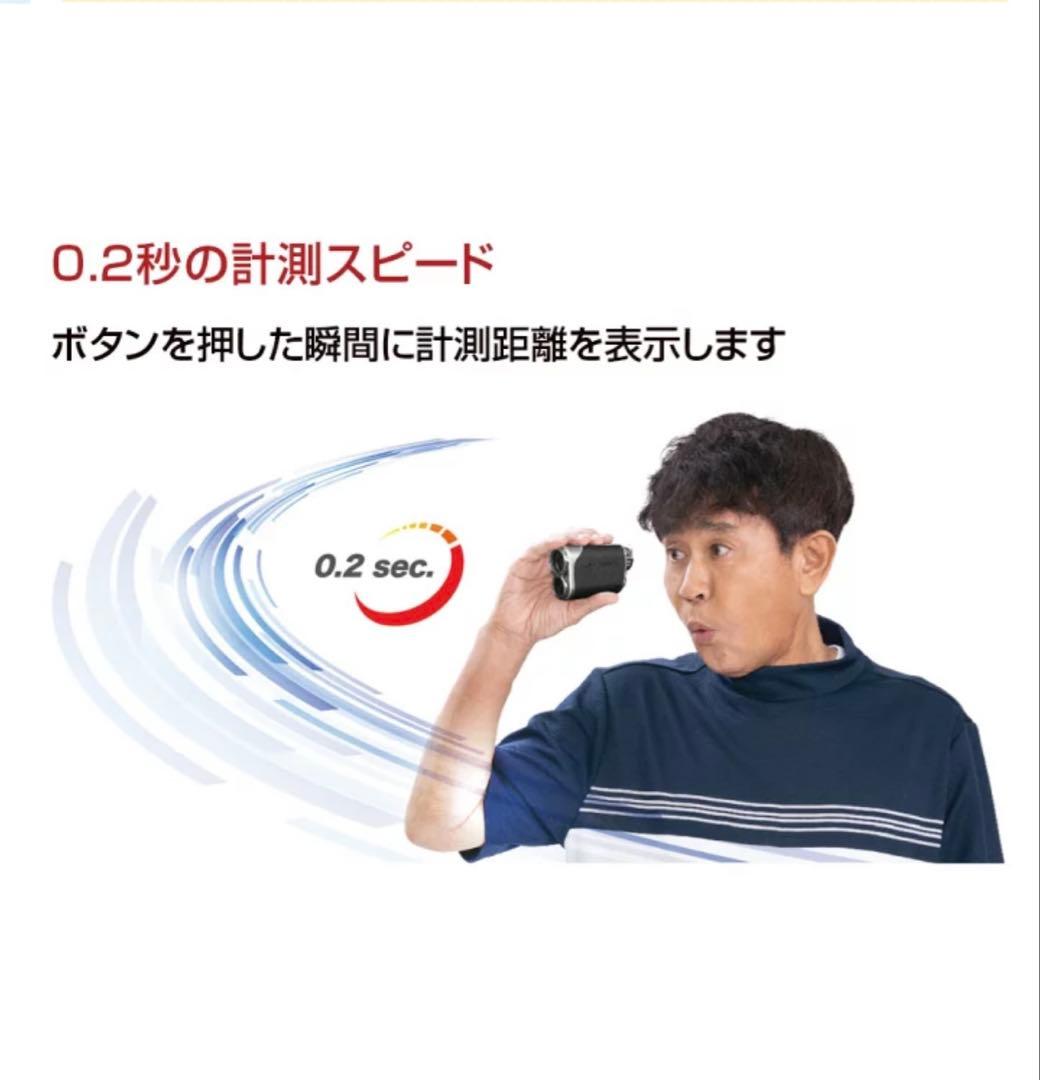RAYS GR ゴルフ用レーザー距離計