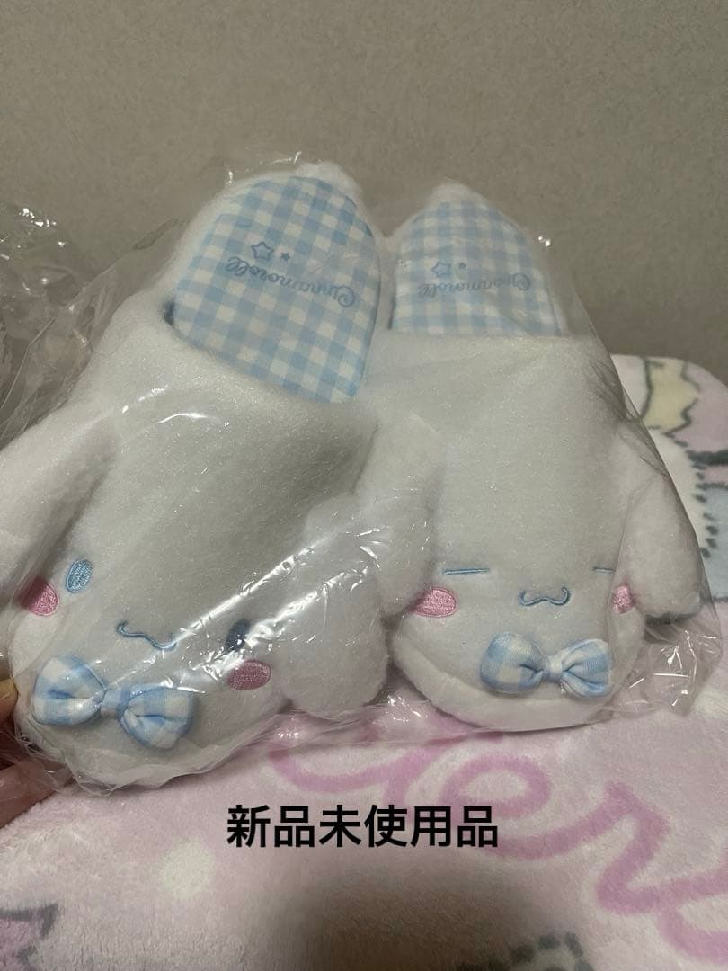 「最終SALE」シナモロール まとめ売り