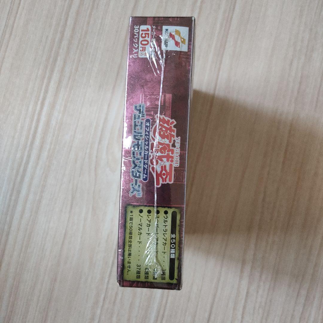 N*A様 オークション 黒魔導の覇者　未開封box