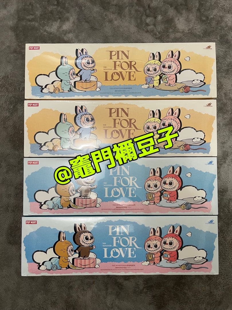 ラブブ PIN FOR LOVE ぬいぐるみペンダント A-M ピース 2個