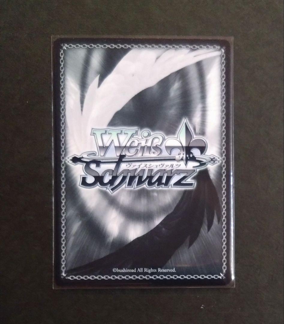 ヴァイスシュヴァルツ ゆるキャン 花よりまんじゅう あおい SSP サイン