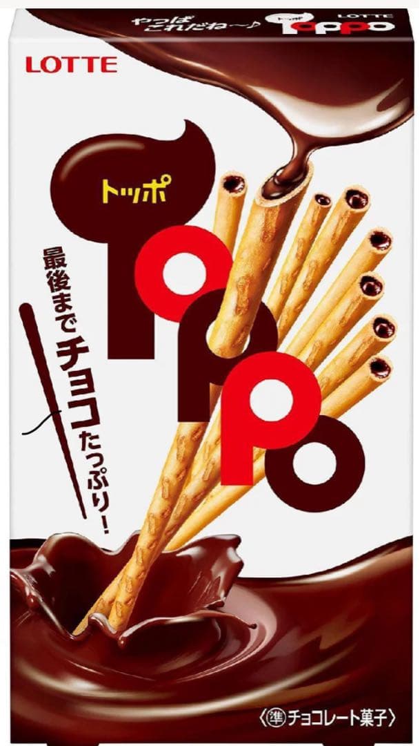 ロッテ トッポ2フクロ120個