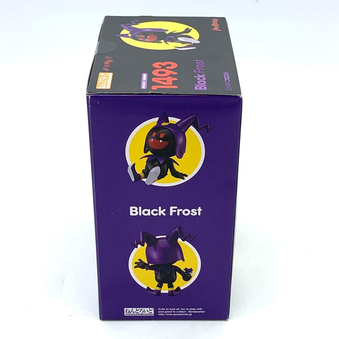 未開封　ねんどろいど　じゃあくフロスト